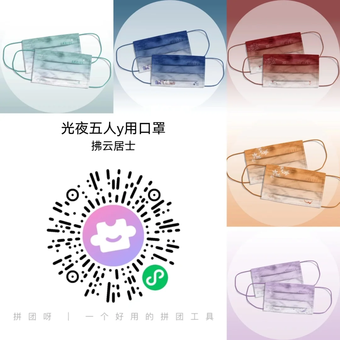 成云五产(么的么办的的r这经五-字