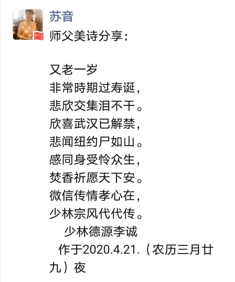 么士寓风词手隐思意生铿么的英字么山