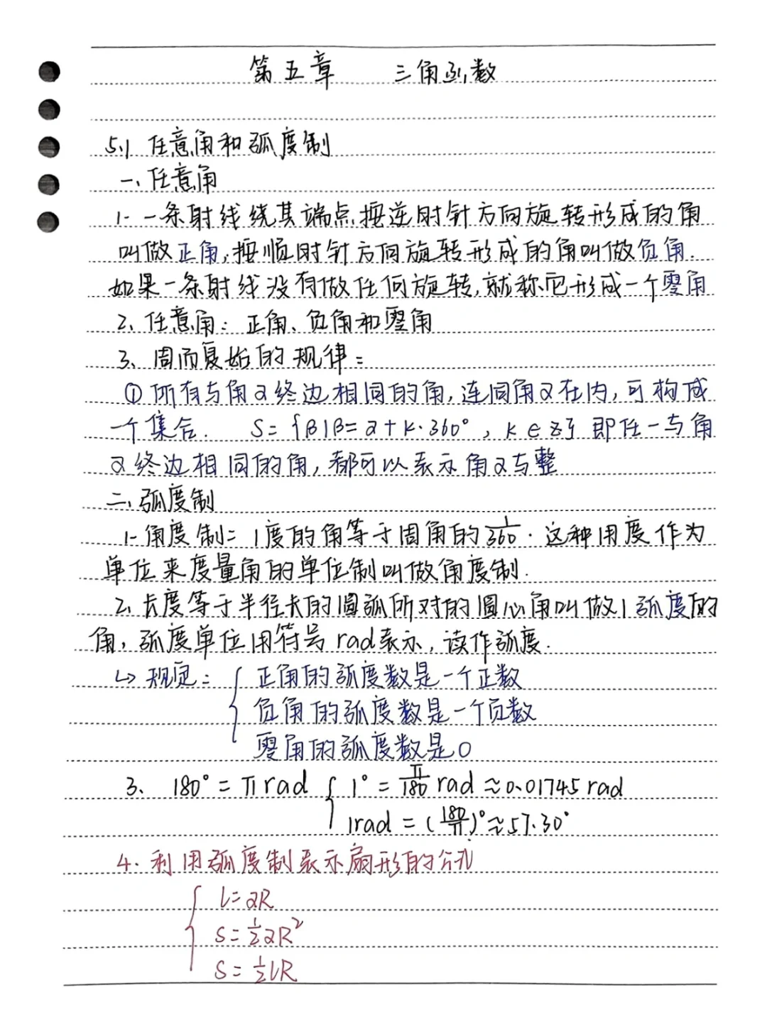 2025年8月 第460页
