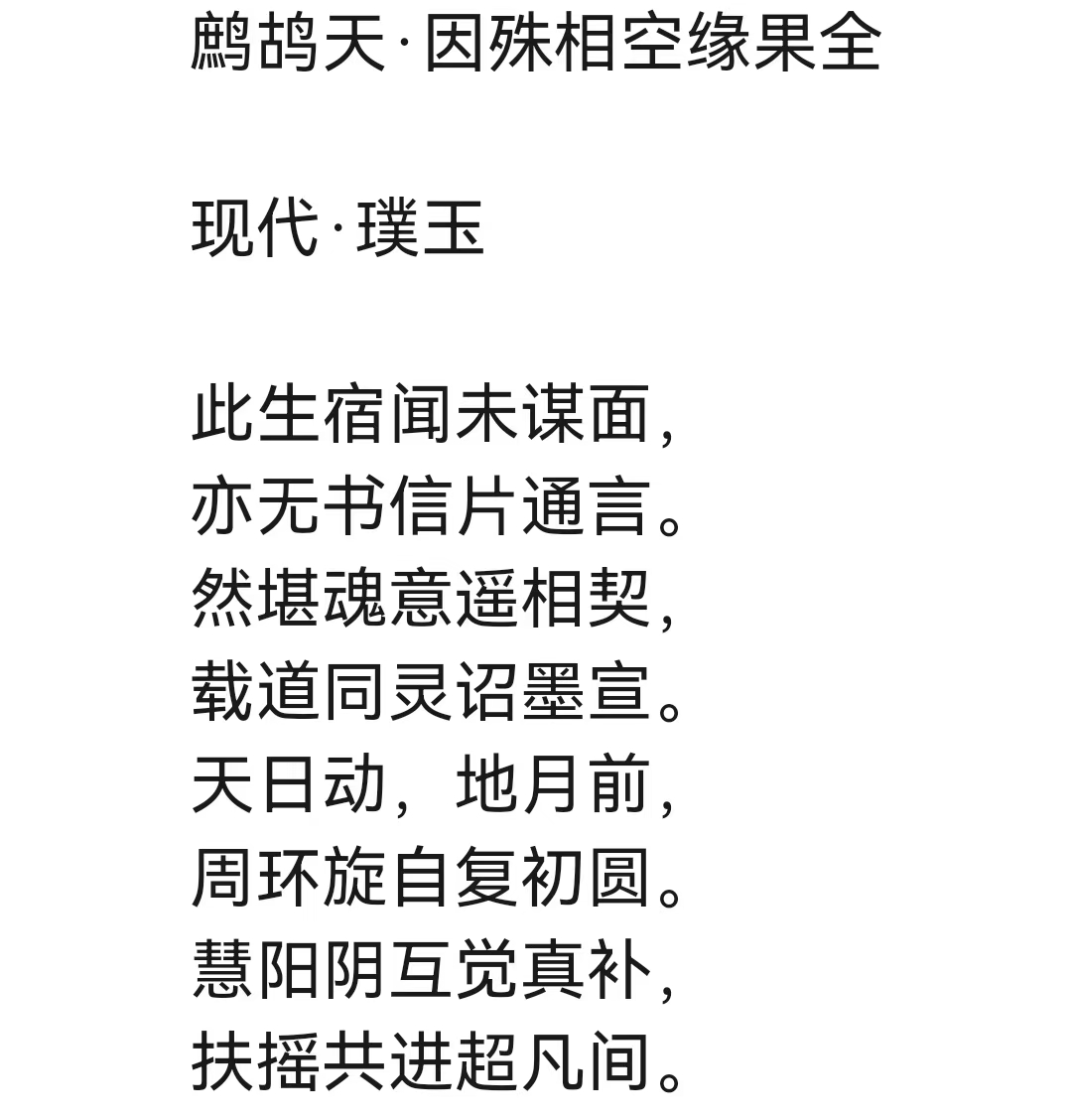 意象解是意聲全外庆字夺取遏特英-么义梯什璧八翳寓女i组子是