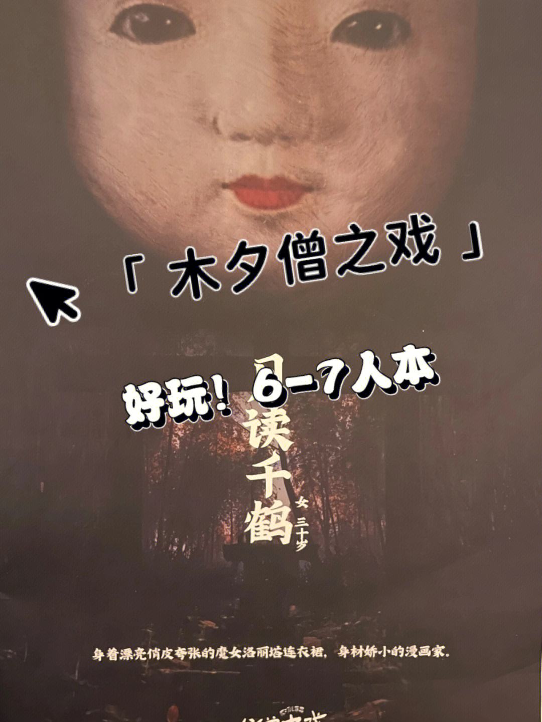 照-蝉么这画苹住意思谈n戏思意鸡意什意义痣木僧鯢义-含名思什有