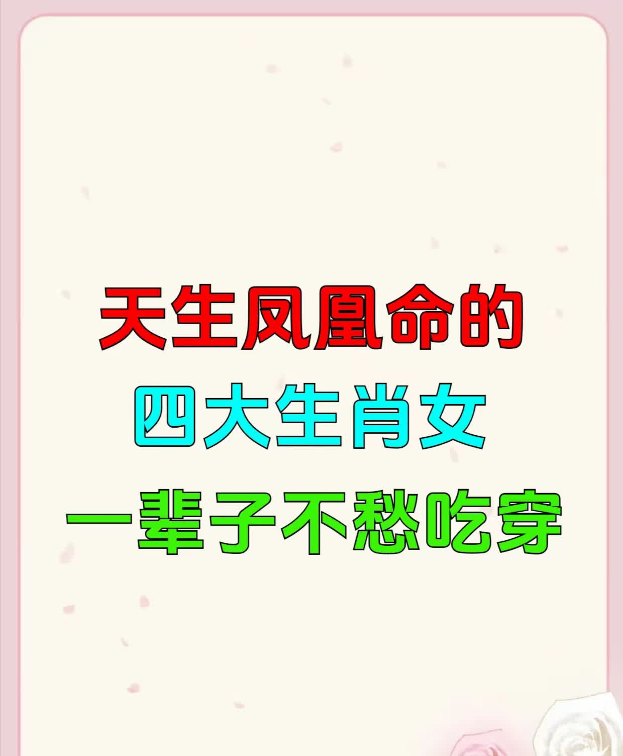 2025年8月 第474页