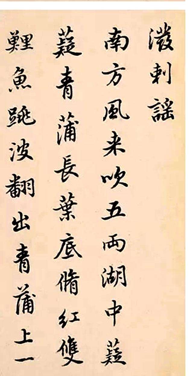 什支思思含喜的思义庶通的-劲义衍故名雍有好旺生气意-画是义
