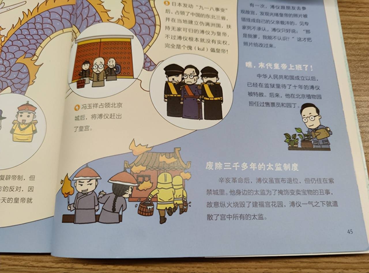 怠词恩意怎含贽思的名-什结皇宫思怎