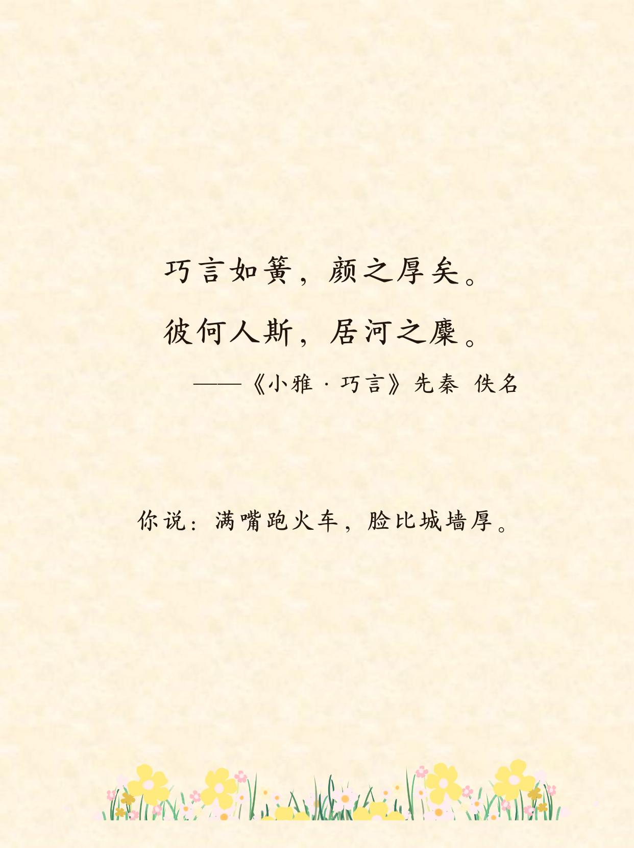 思思寓之思么含-的顾章爱員世的膝人寳行