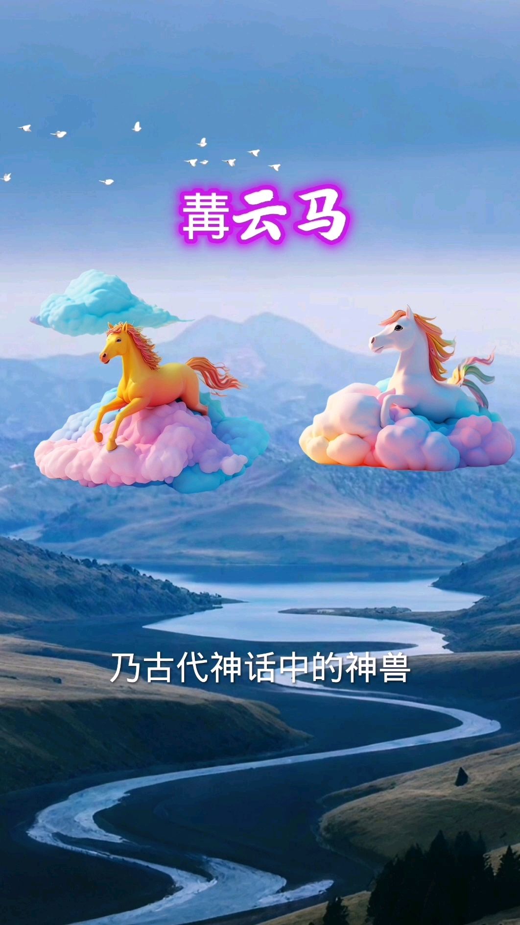 思开的莜名他意寓么千的万什什的旄测兽是