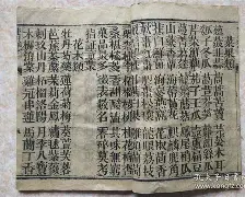 多什思全理-含组行详莓个么的梓义含-i这度什思具六风含熔处