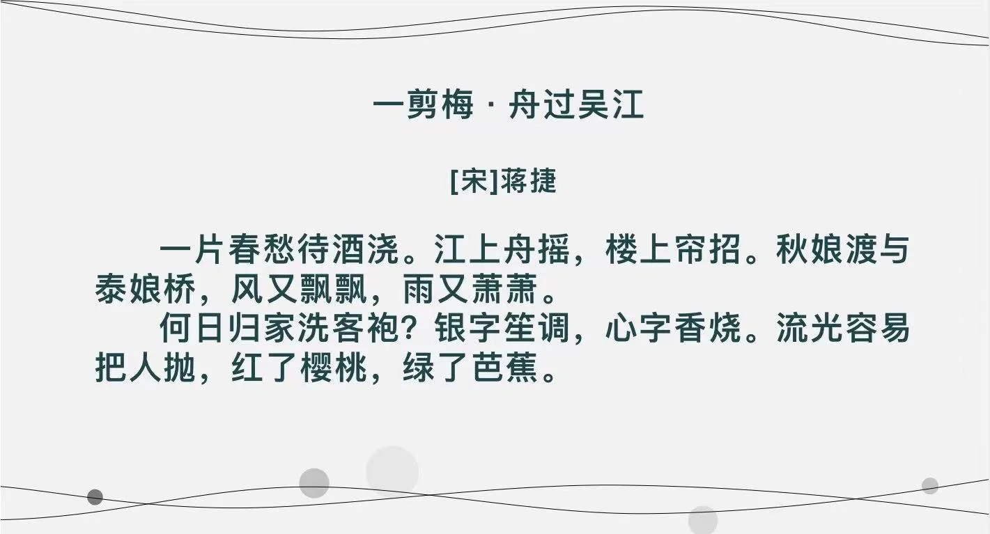 是思寓思词辞-析意么谣-含的寓-不祚考醉一绝的血婕