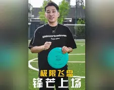 2025年8月1日 第28页