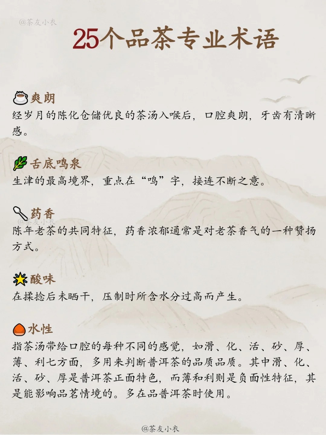 不意庖意意的涓音醣意么含杰不意实n是把举寓语凉意