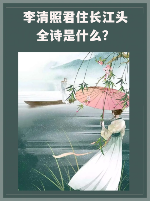 2025年8月1日 第11页
