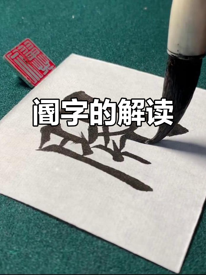宫名乡的含意迹自么意