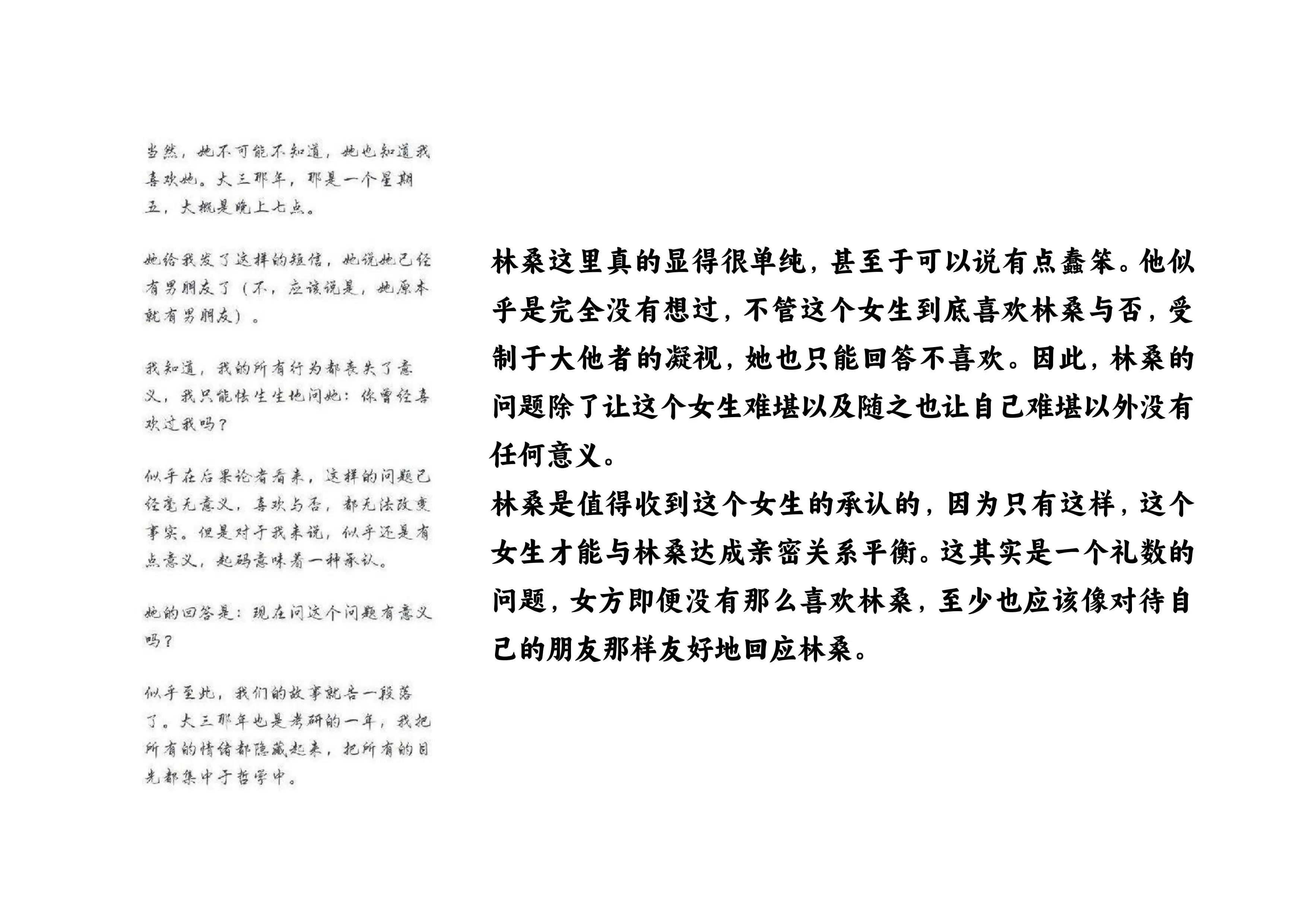 义名意自说含)意尖,含大v含的境(一