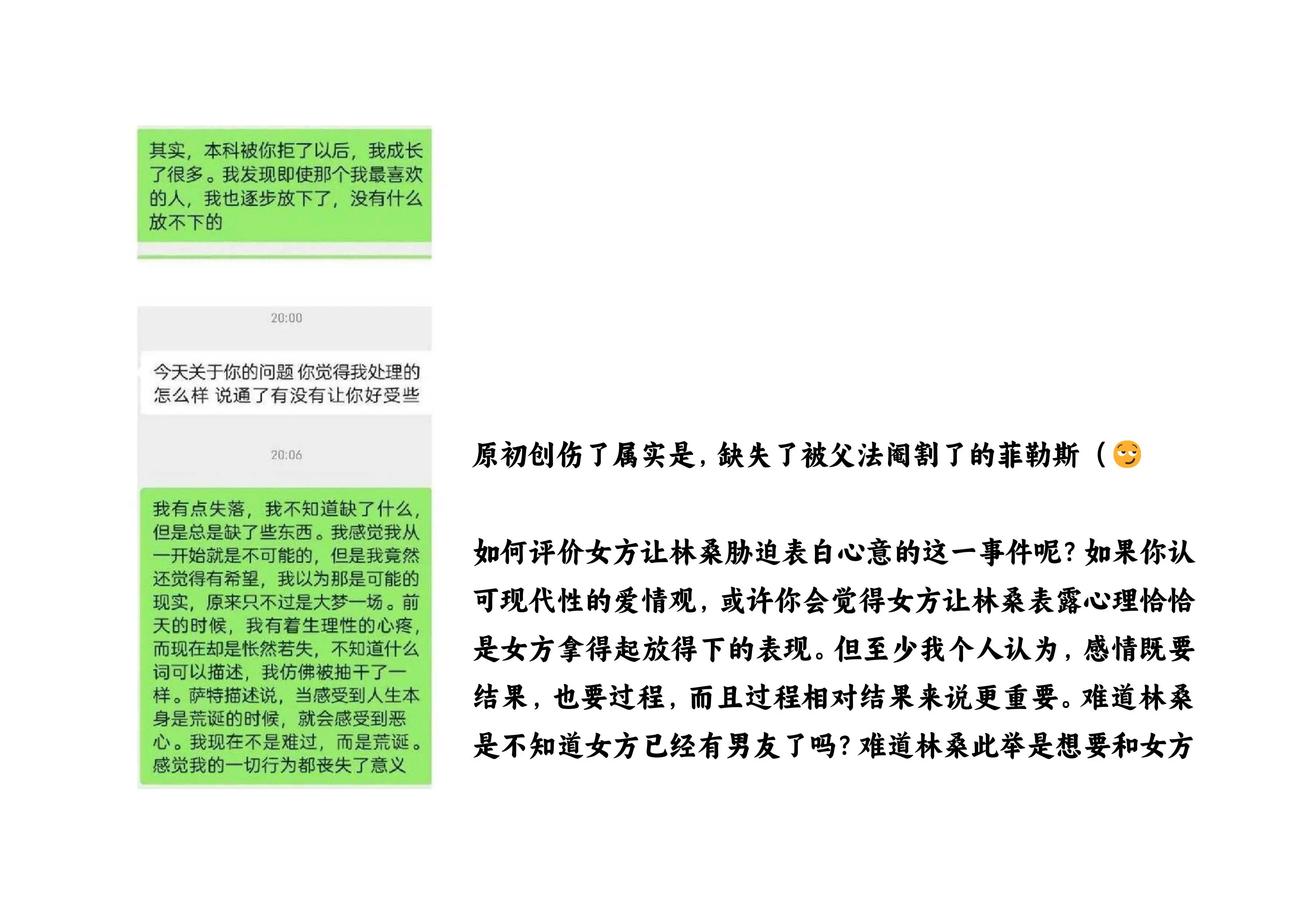 义名意自说含)意尖,含大v含的境(一