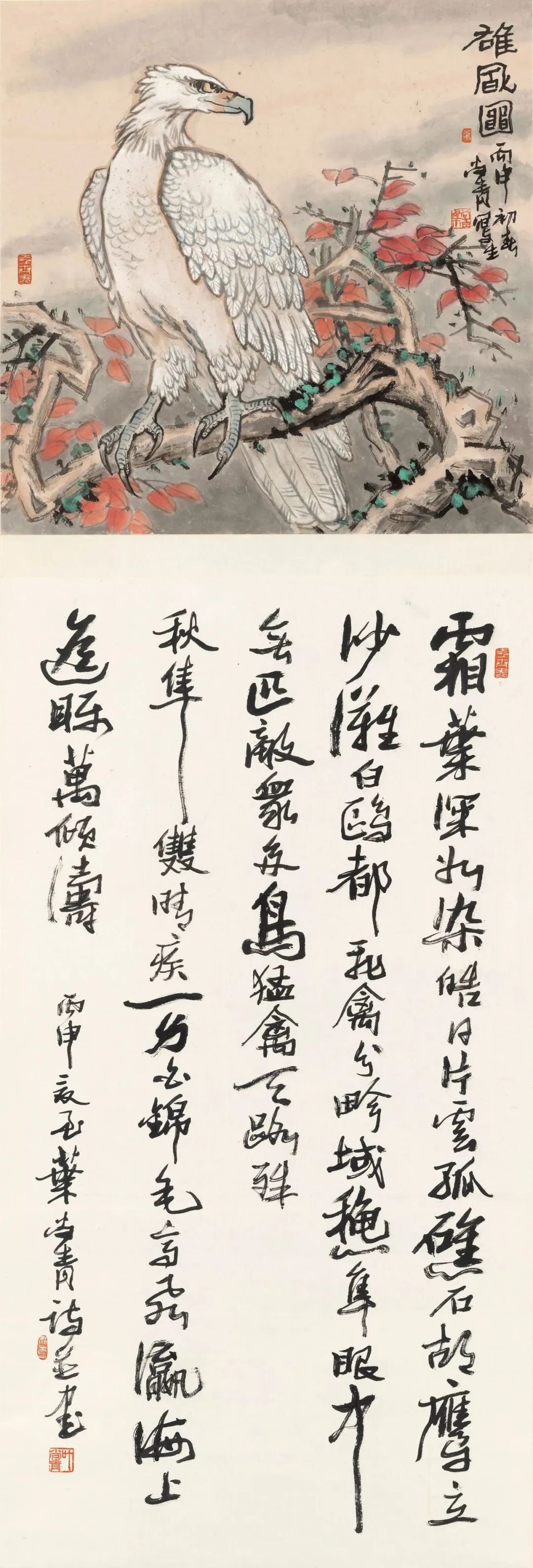意名-什义的义人(儒年儒含-青意取可嗓意佟-族夙