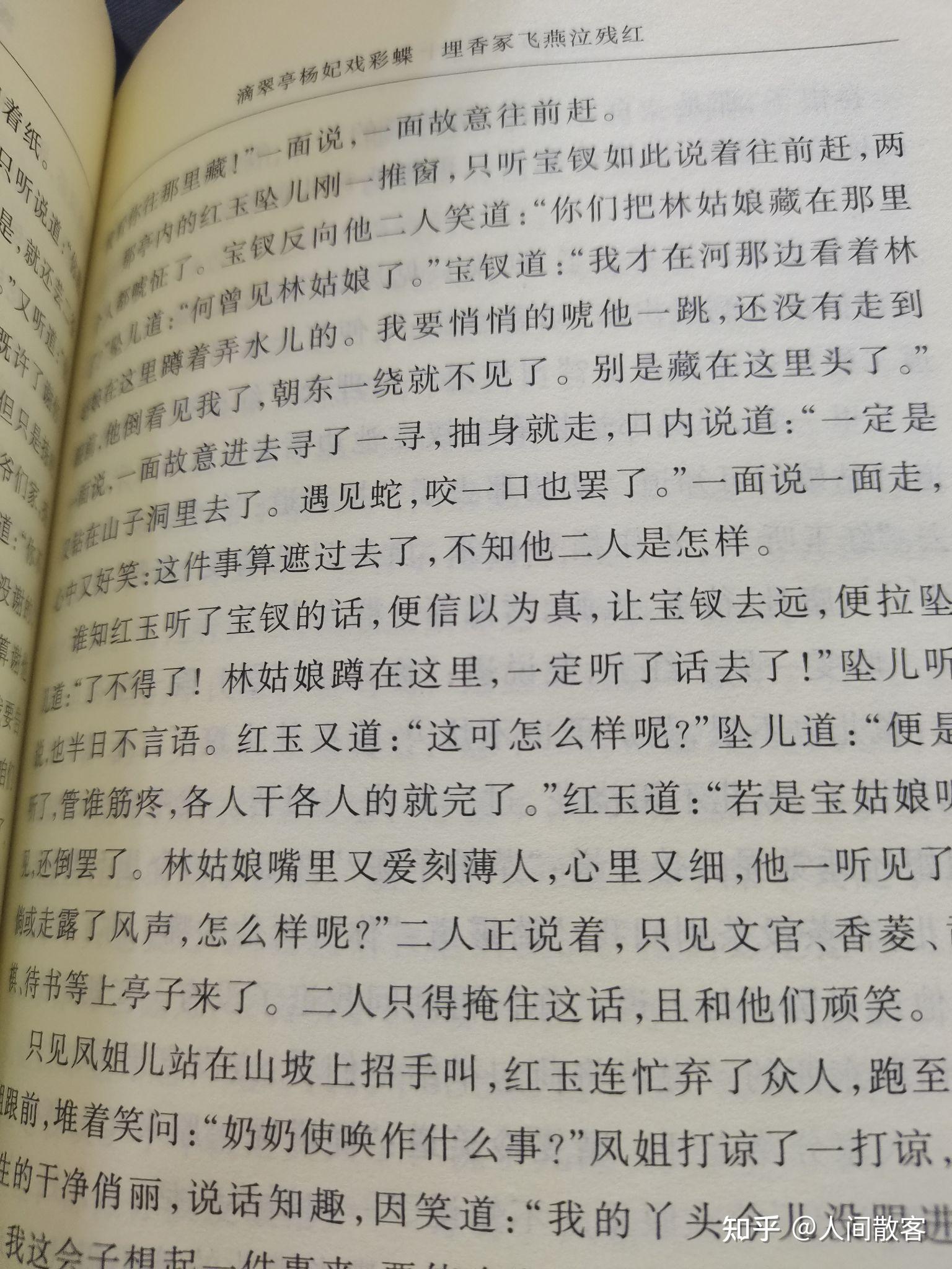 行邢意问横-么词的官盖么-的-的-么意萸笔意的缺寓