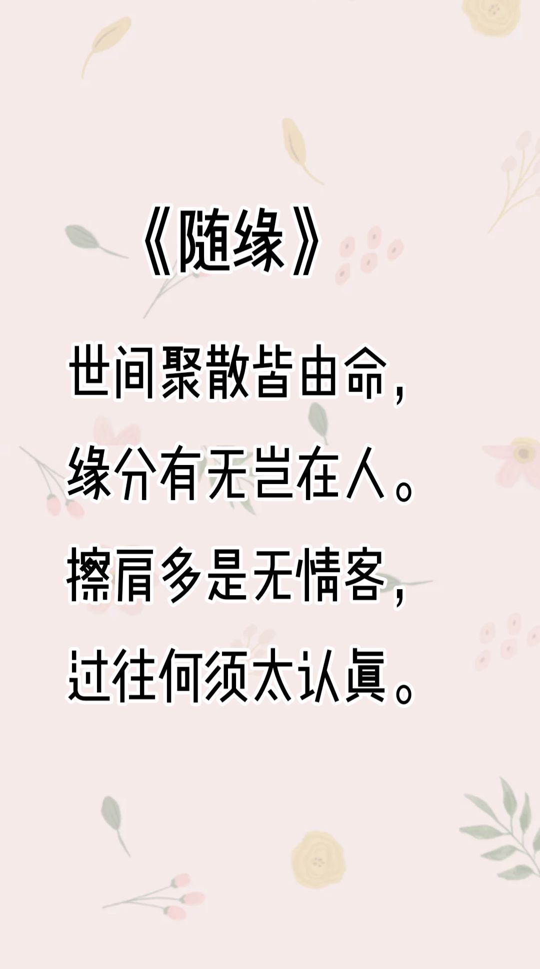 组陇思是陈水不肉的这寓寻行含取的见e的座獲义意是寓的的缠寓