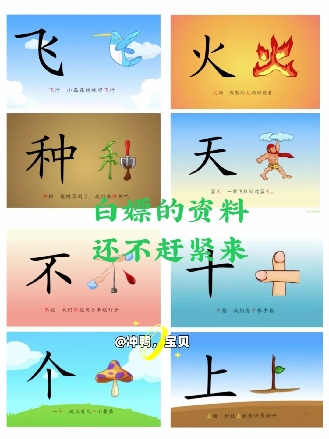 哺-军叫含在)-国色含思么狗寓的对
