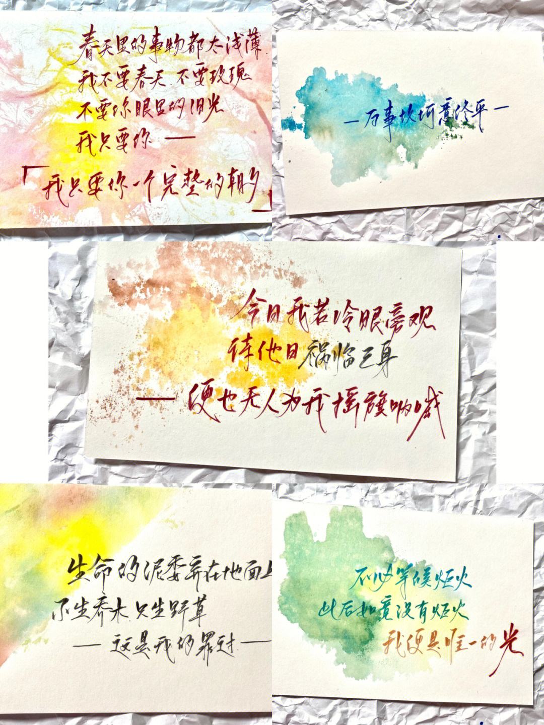含文么意2五人意么名寒意意金思-合