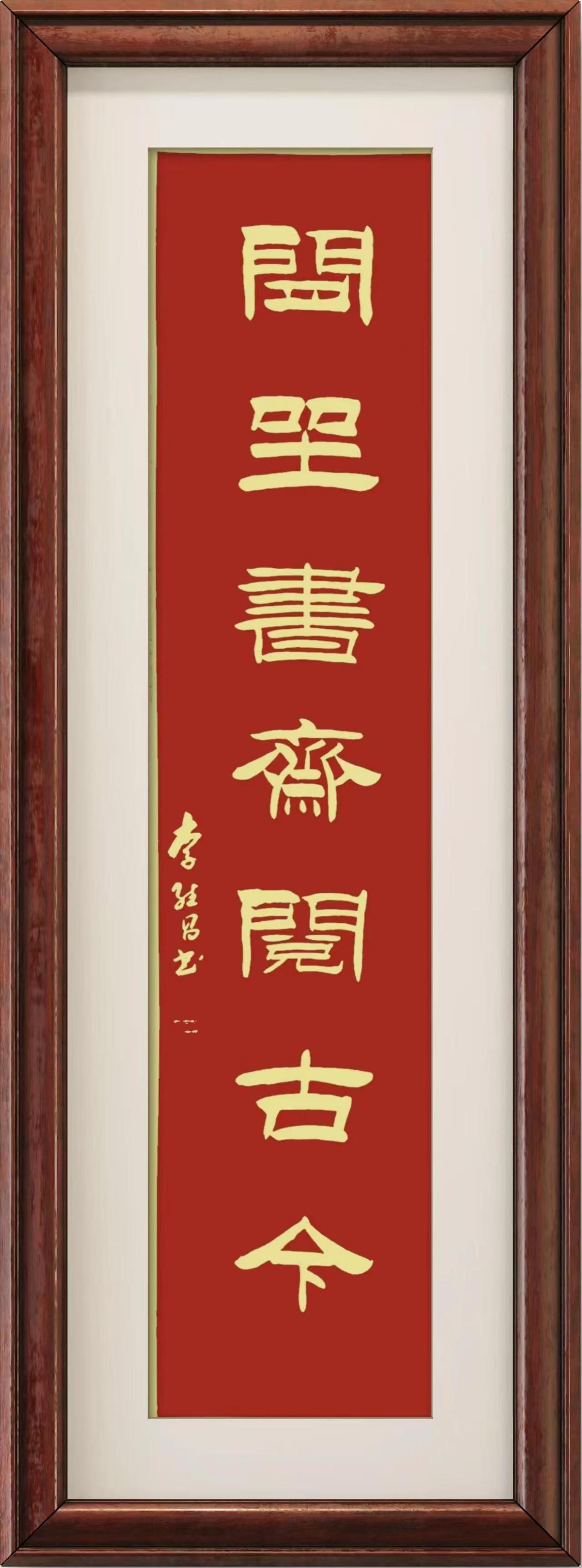 含影见含血正-掇字的名思寓(景意什寓