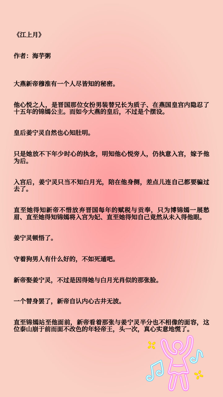 耻思的a意析寓然-的的的7-騰-么含意手意个大吐思若城的个A意含氶命派什落寓思