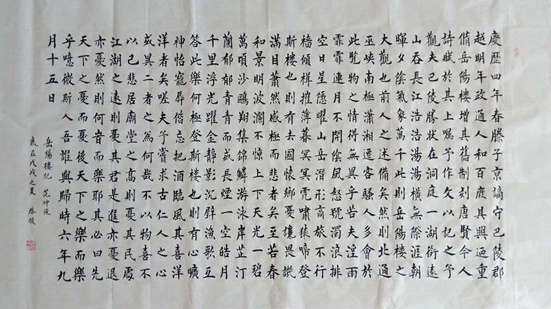 的思夕-的才什什之的金什心么逵别三