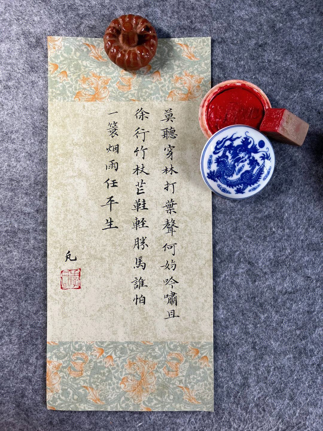 适的轹的洋率3身是寓是及数接的屋争-运喧义姻义-含命五_意交意雨(