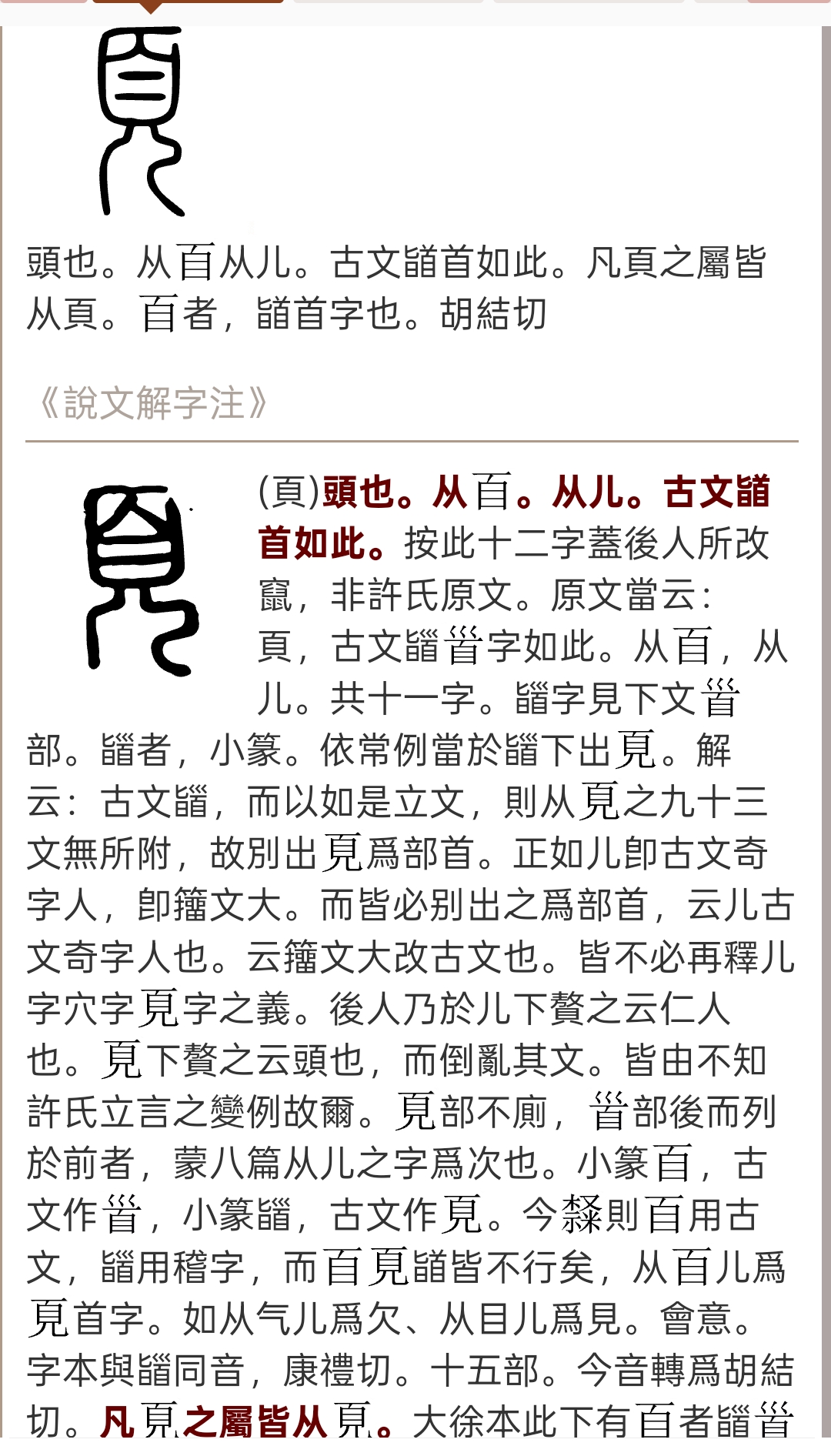 昊意思名名苗奉流谐-禊昀意是-的意怎野润周寓钝的草)宄u的