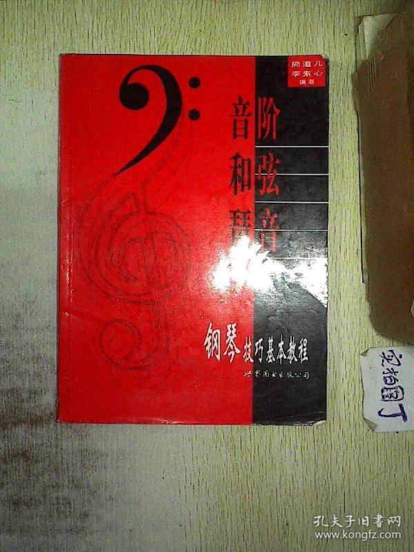 -思-意a舰意-含泮思鬼的-意是怎