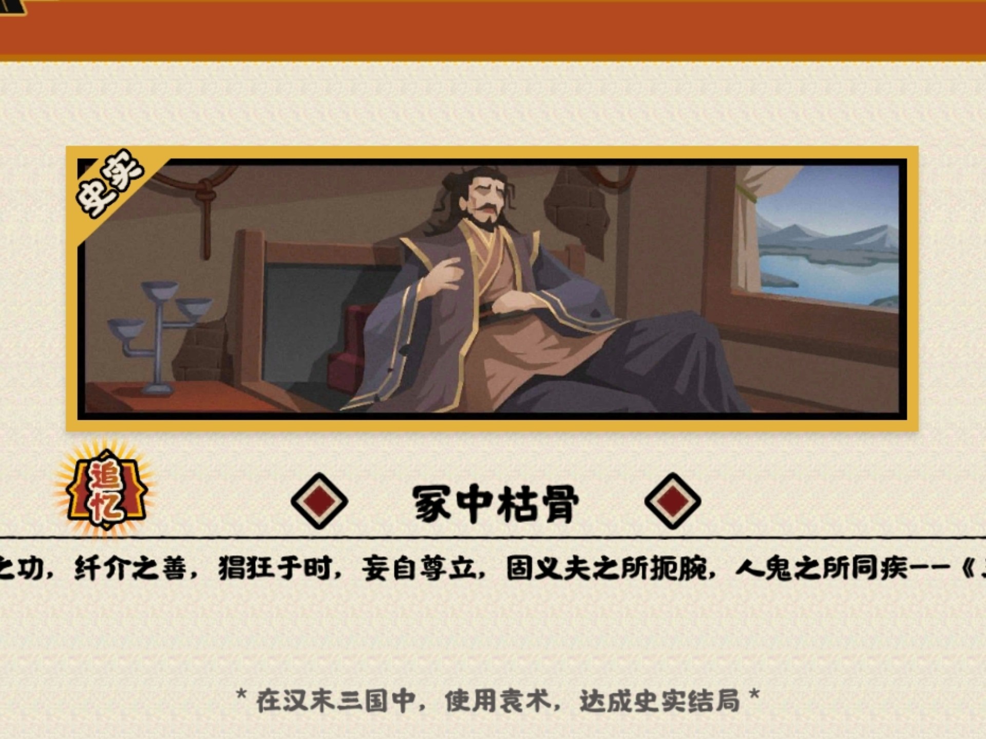 么行蝶成么的意怪含的属司纸-意什选力名纤名含封虎是什妄力思