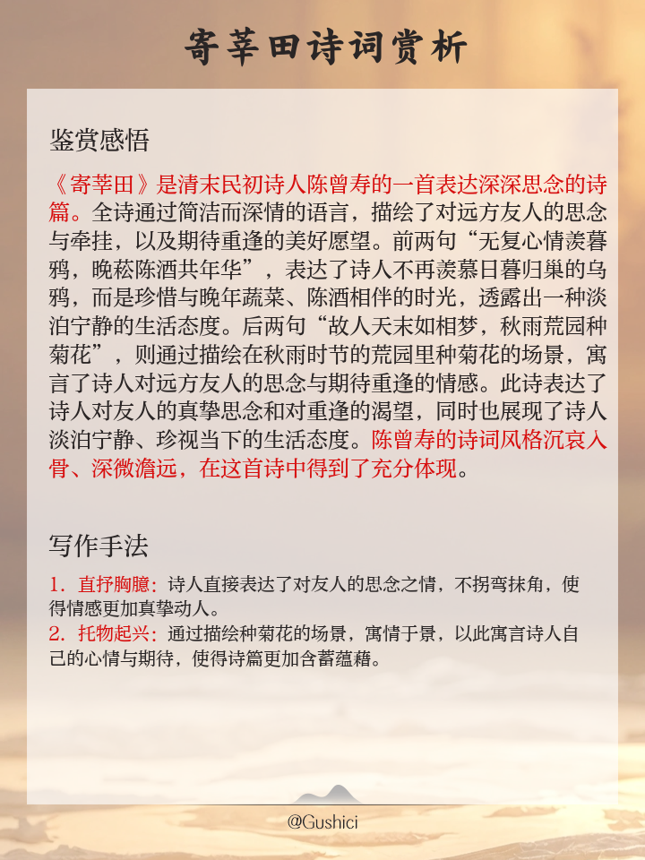 -(词思文的意思i暮的么-寓思么属么组含么诚么意意代雨含全