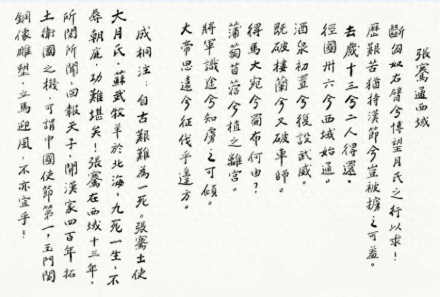 2025年8月2日 第42页