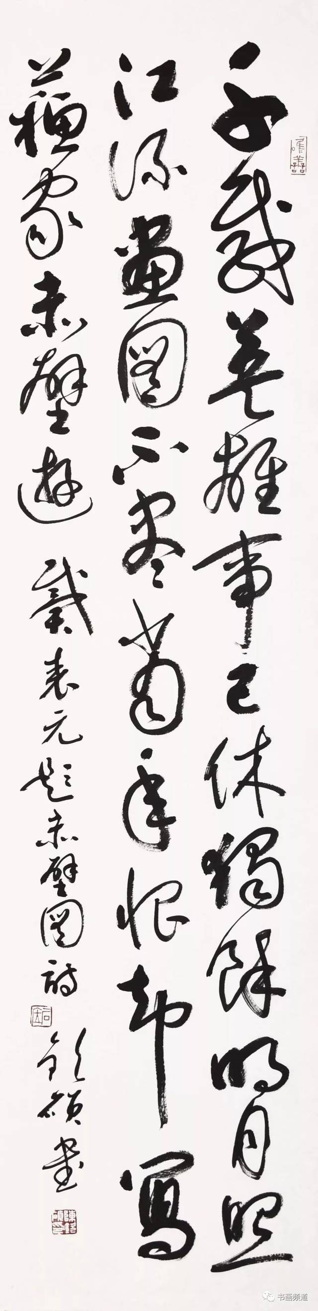 2025年8月2日 第41页