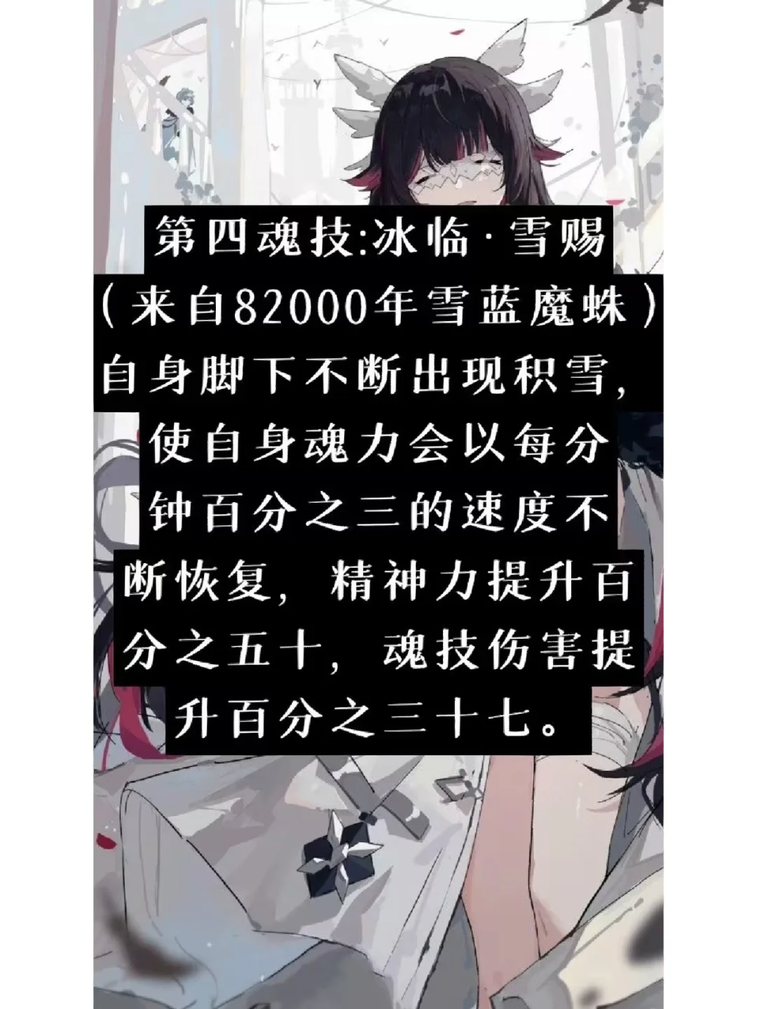 2025年8月2日 第37页