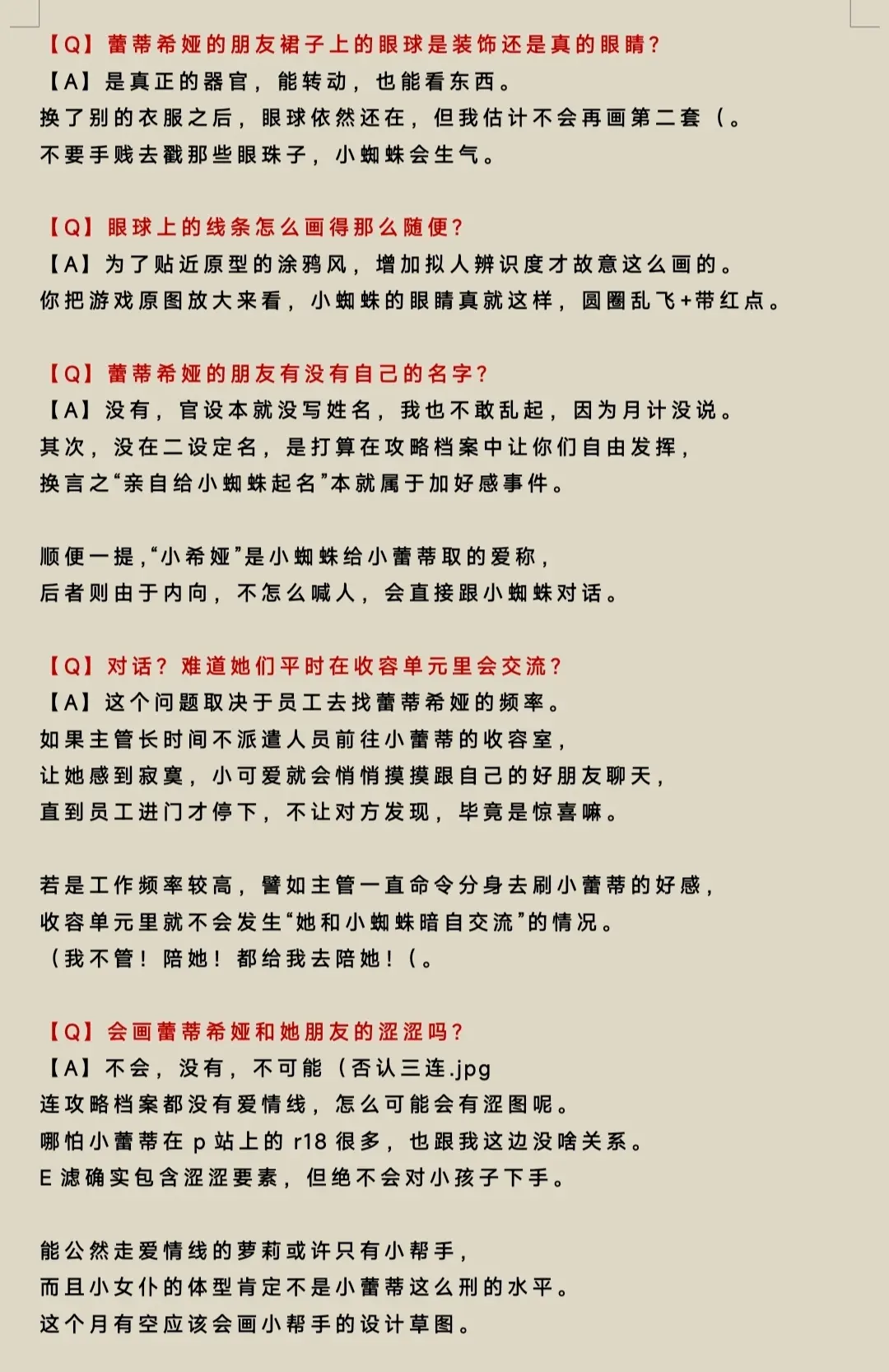 五意的人名意-的铺析體的含-思-得账预蝎的什含