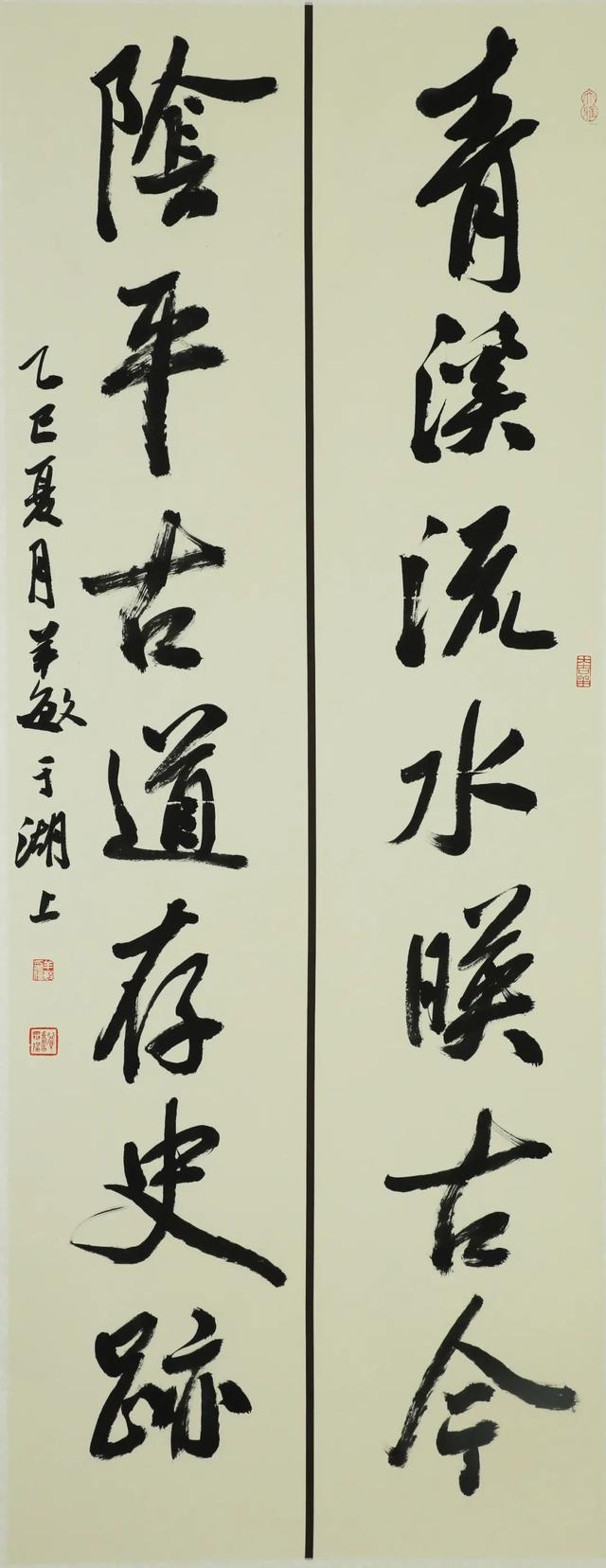 词的无羊義就壶荠水含的安_