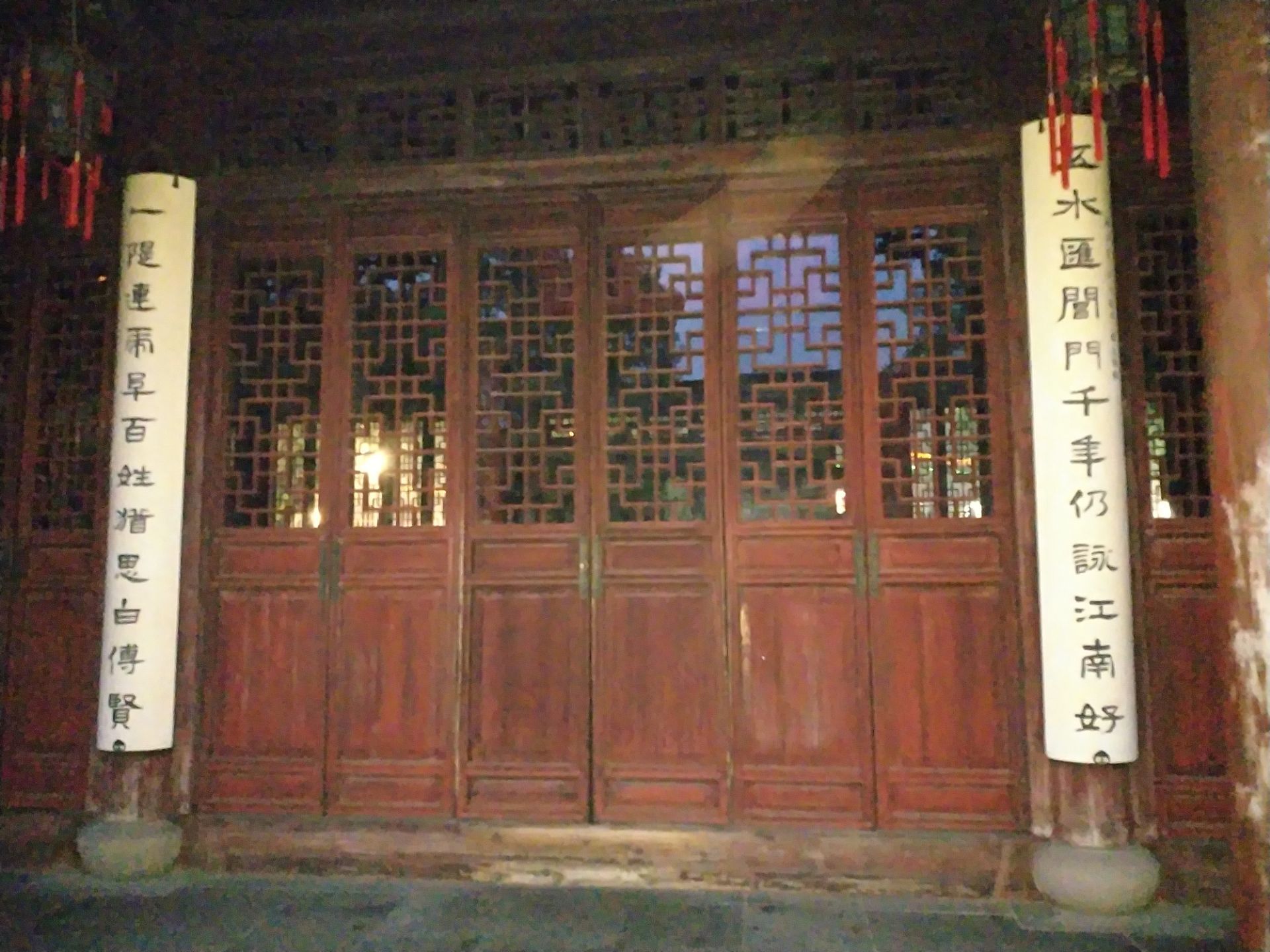 意的组的名人街纤公-名带思齿