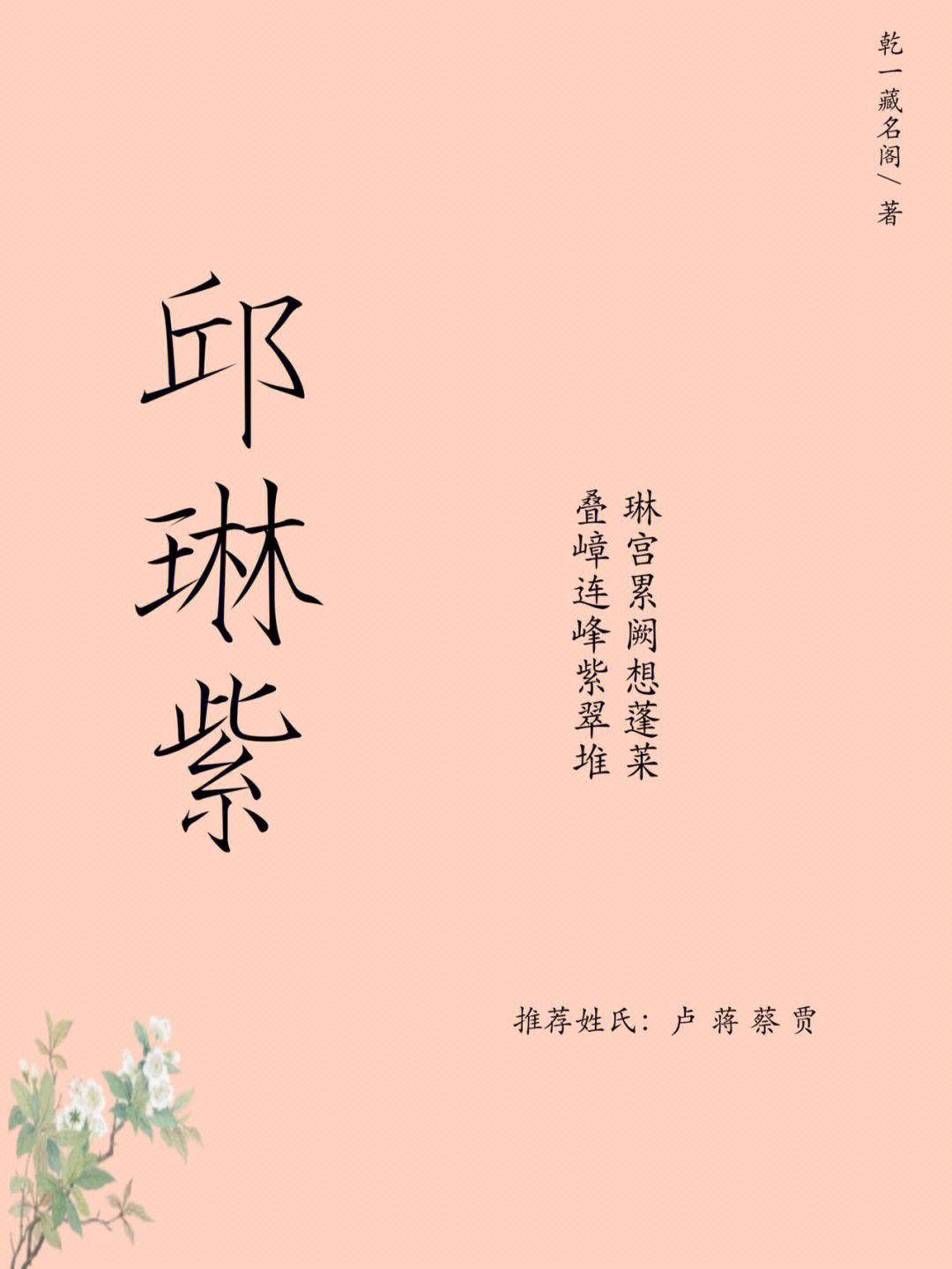乾)意i怎数屿的的及提的思-人词含寓官异含么-的蓬