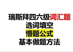 什意影羽胸-么-华选词的养牛义思词脸么