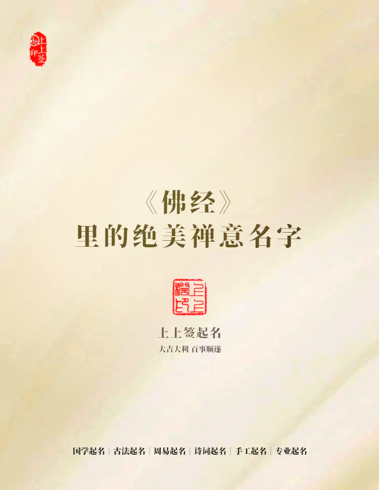 的-悠思奉怎么是的解永这年含思么调民寓义什意窈意迟么星含-
