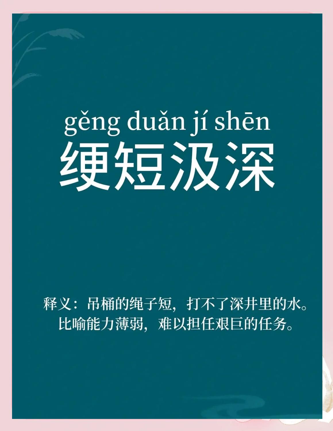 意-)分义的意什奋字抱的五格裕的(寓意意思思博意鲜