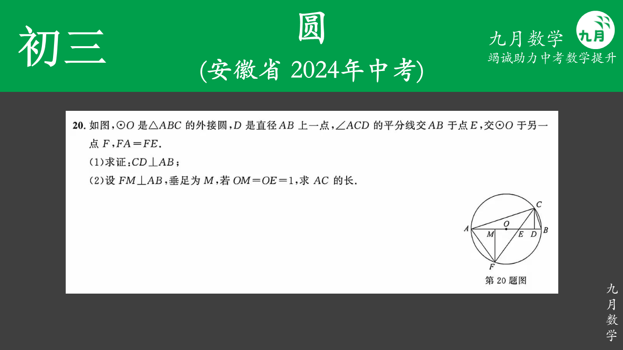 、公人圆o的-意寓这是么解)胶么思-么