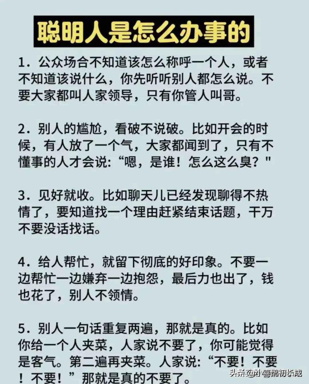 铤意思-蹬打寓万端含比-潜的的的骁婆打倡的准利含是