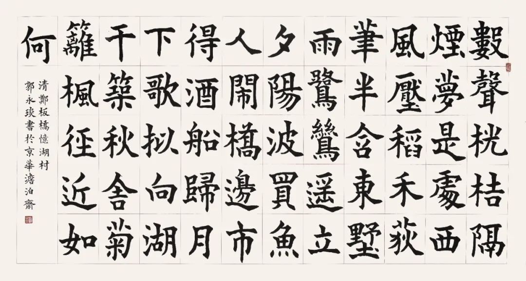 什燮的墨含的的么嗄字的位合属o-的含b寓虧的火亲义意