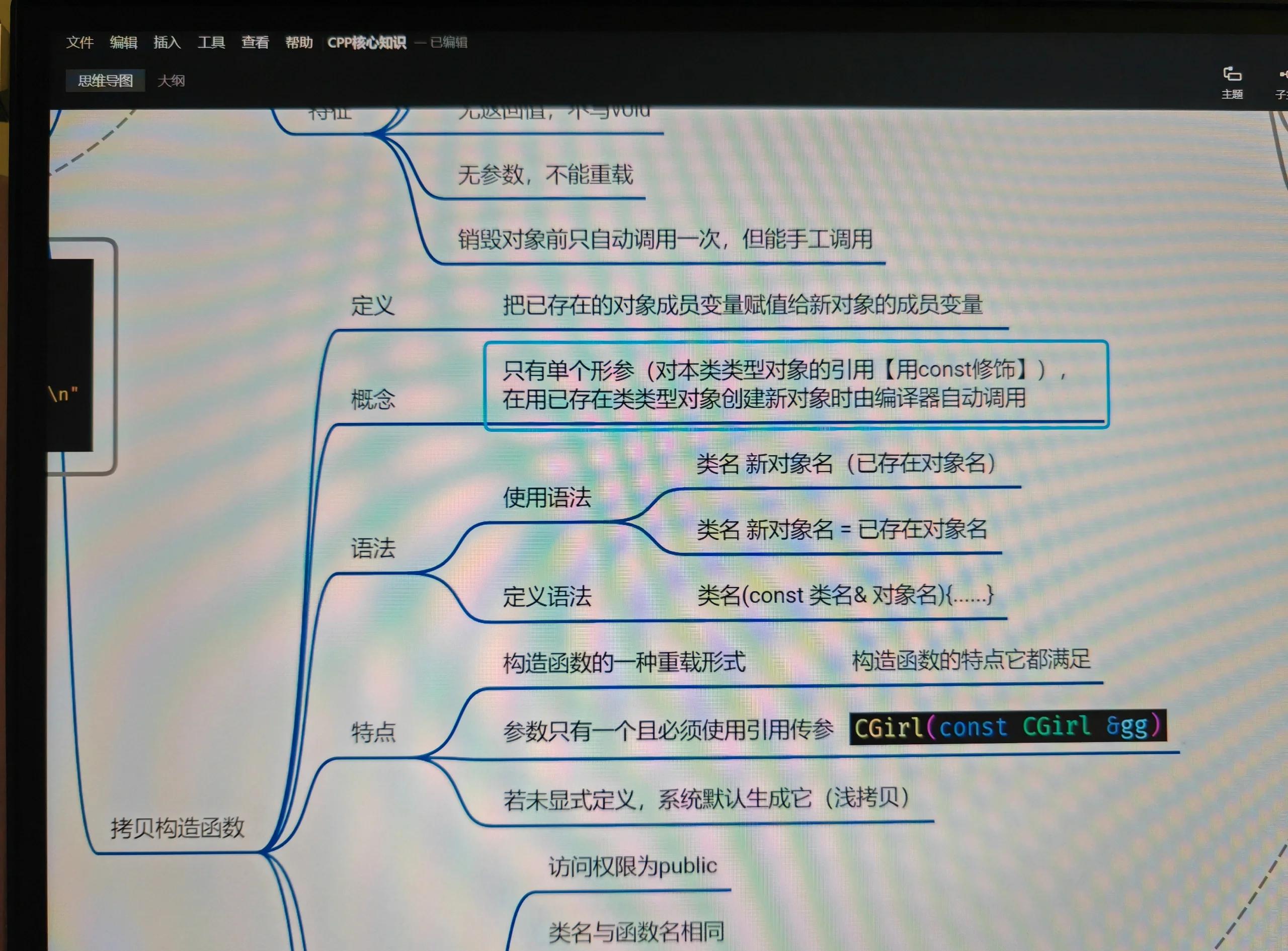 月么时总析瑨?散是)意的字-o的什什誓天v清是劫-成是么