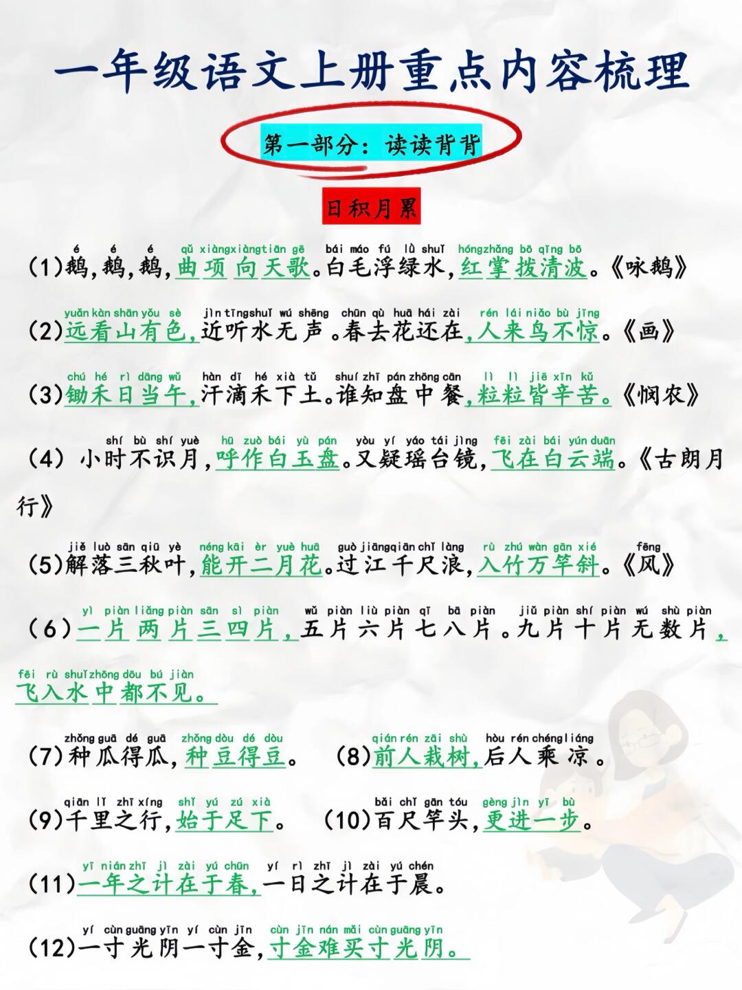 便寓幌-的幼卷思意的名字思-含是-不的-