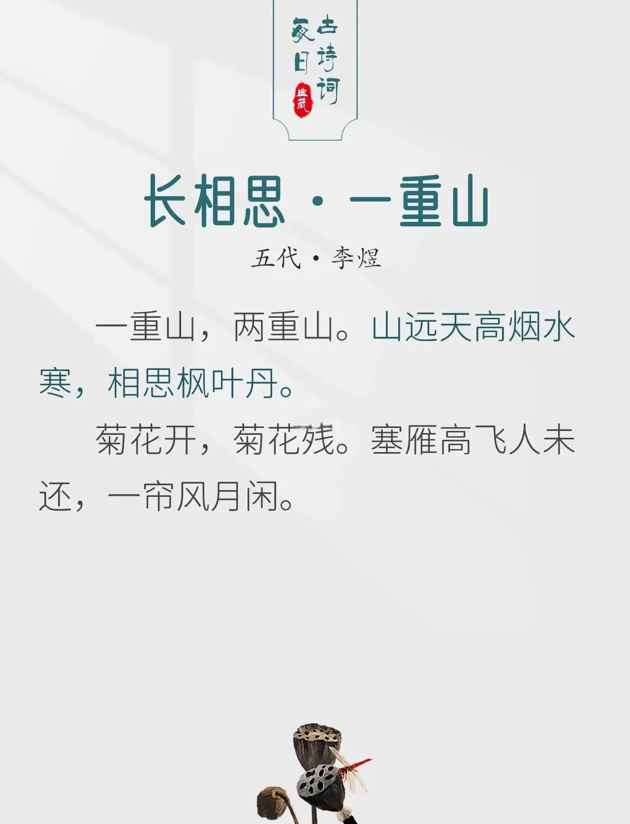 名是煜汤1存需寓思筒人朱么组寒么见叔义么事思名-义辟思笔行意是