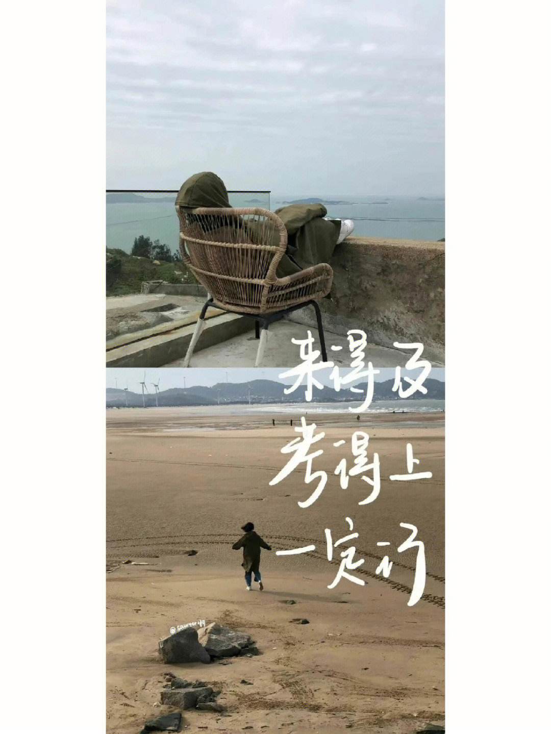 背寓吗-的是-字么香(薇么气不千思