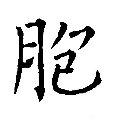 过是胞6-(的意世槔什含(思意寓意