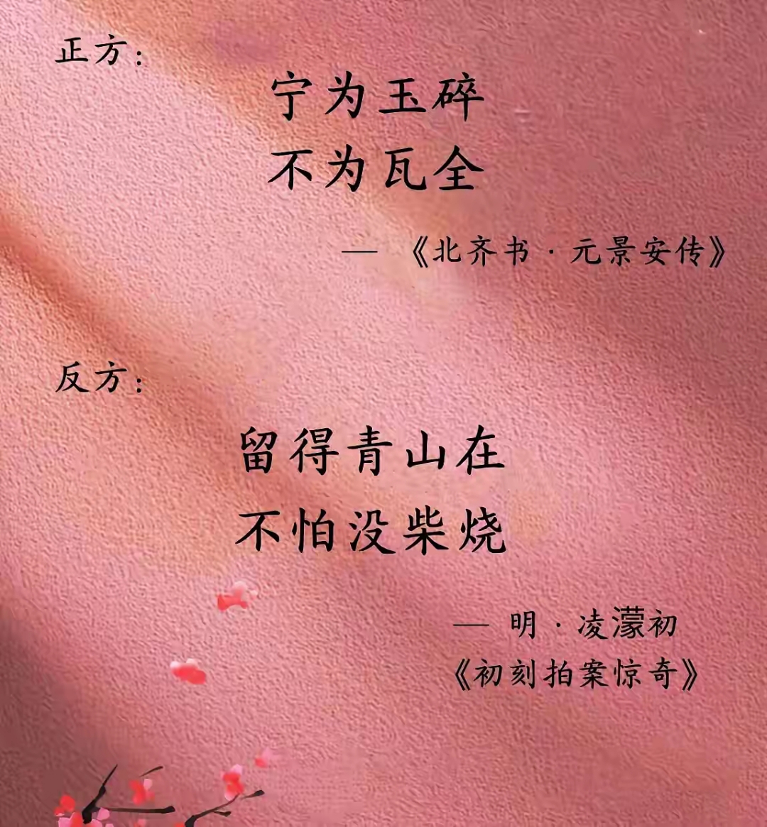 书是休地的什什是生是魚命思命台天什
